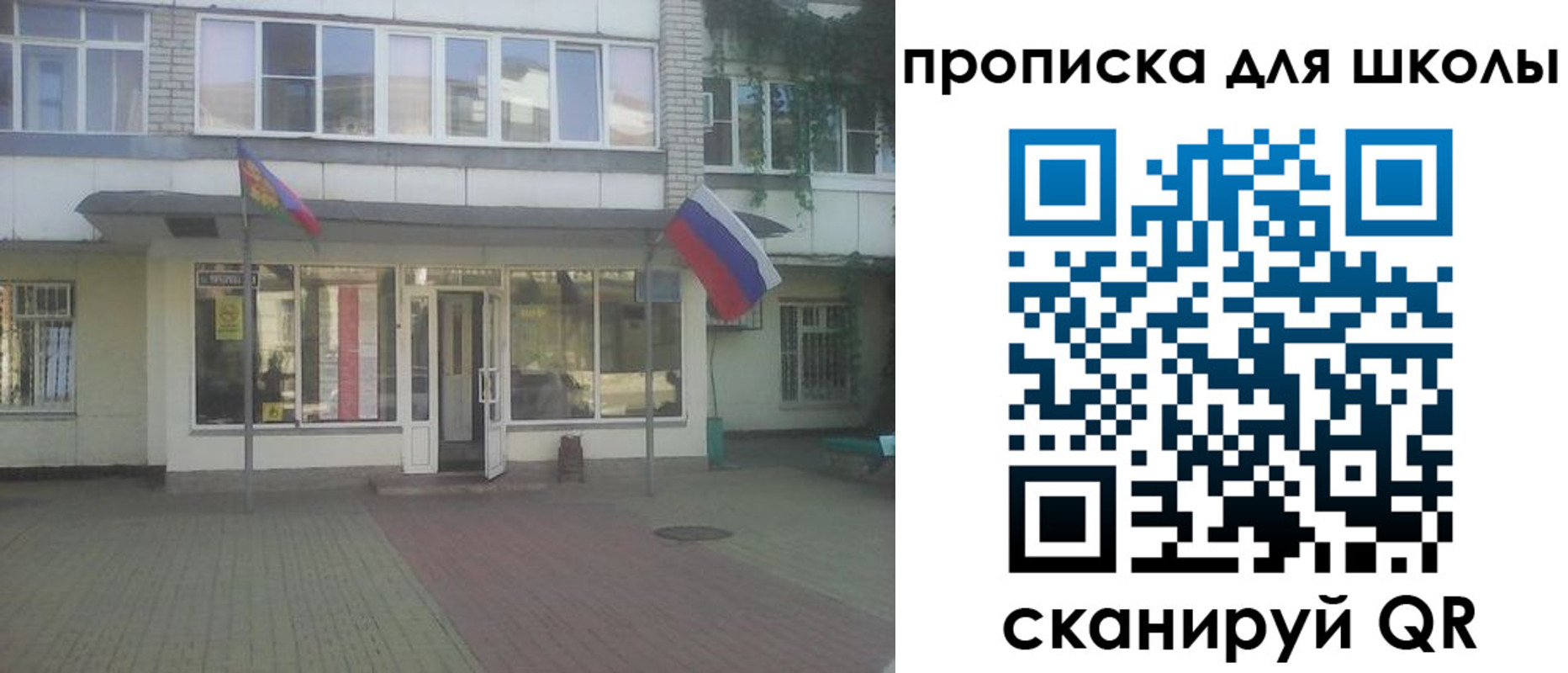 временная регистрация недорого в Далматово