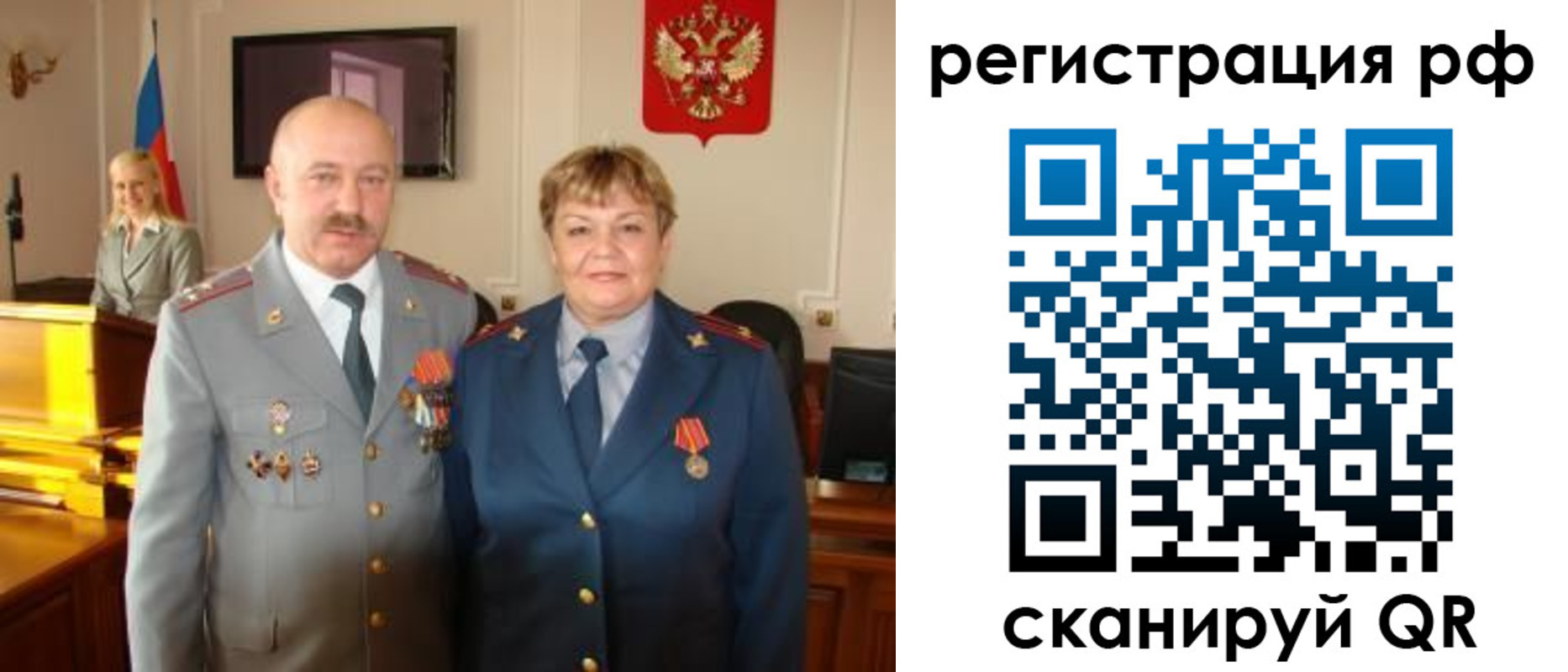 пропишу в квартире в Далматово