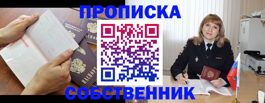 регистрация для дет. сада в Далматово